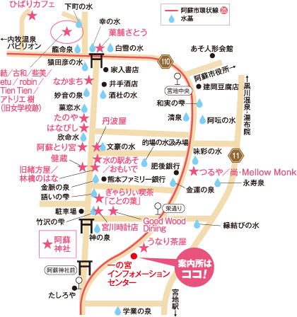 阿蘇神社周辺散策ツアー 北九州市八幡西区のバイク屋 バイパスホンダ八幡店 山口店長ブログ 阿蘇神社周辺散策ツアー 北九州市八幡西区のバイク屋 バイパスホンダ八幡店 山口店長ブログ