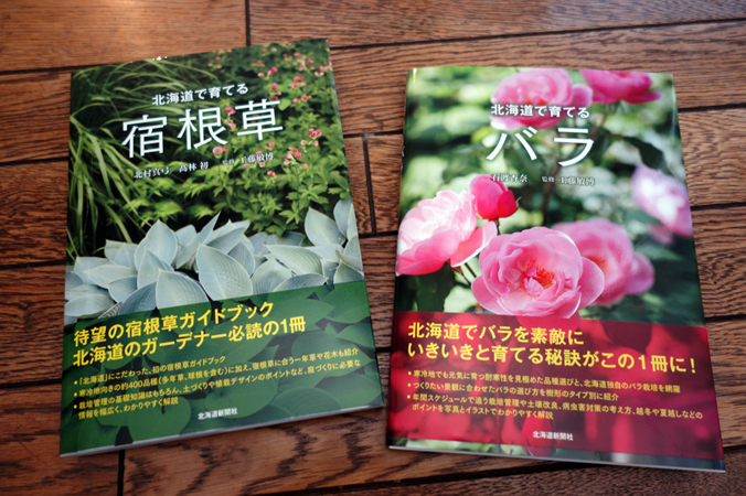 2冊同時発売!_f0160407_04592827.jpg