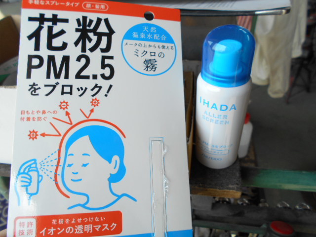 ランクル200 右に曲がる時だけ異音がするう。:゜(;´∩`;)゜:。_c0213517_11255850.jpg