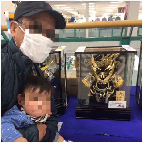五月人形を買いました アキタンの年金 株主生活 毎月旅日記