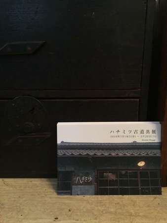 生おからべーぐるの旅 1_a0251920_1026436.jpg
