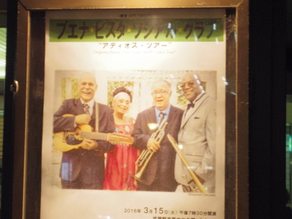 春、ちょこっと東京へ_b0215321_19524990.jpg