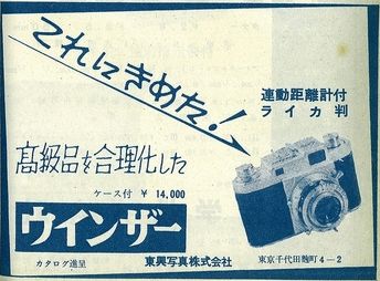 ウィンザー35 : nakajima akira's photobook