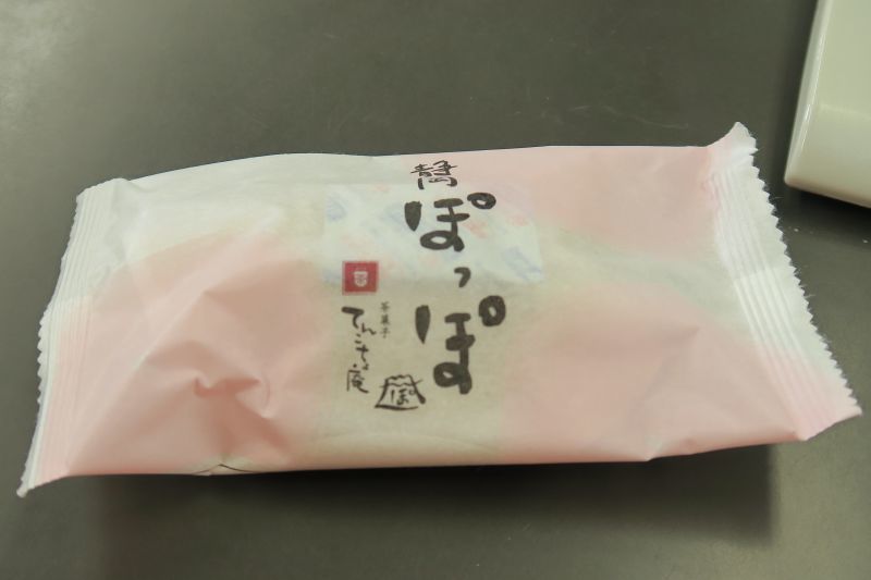 赤鰤の快感_f0076731_17284155.jpg
