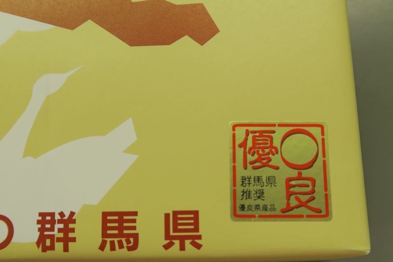 赤鰤の快感_f0076731_18105746.jpg