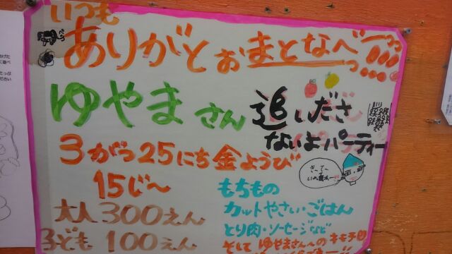 a0219151_19521073.jpg