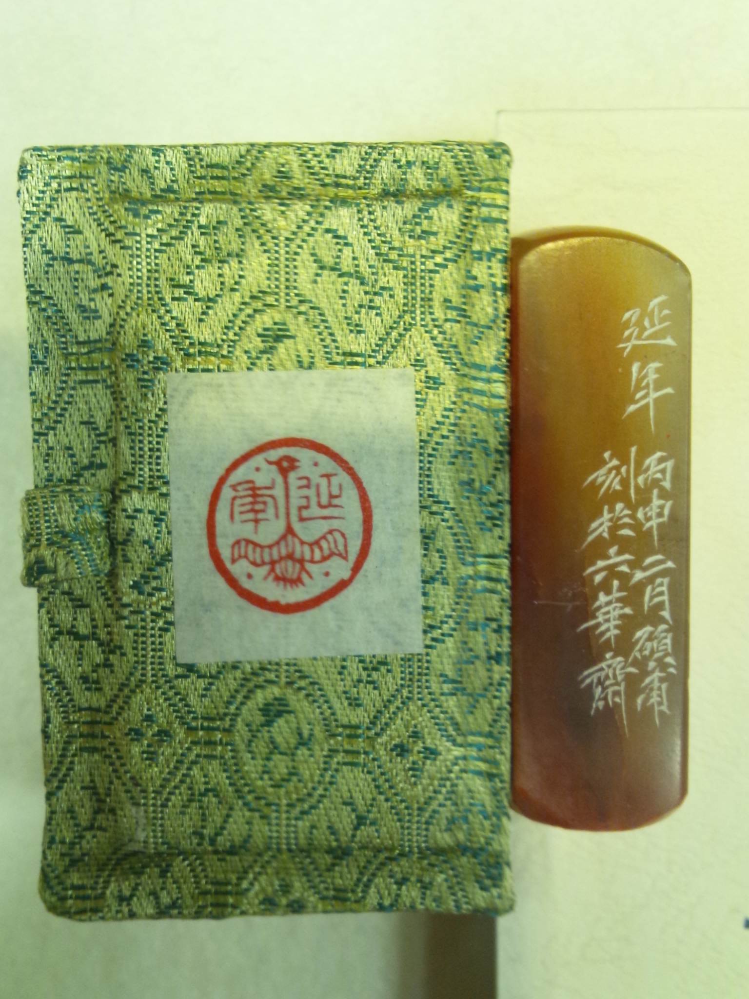 第28回琵琶湖夢街道大近江展中盤(*^^)v_b0165454_962995.jpg