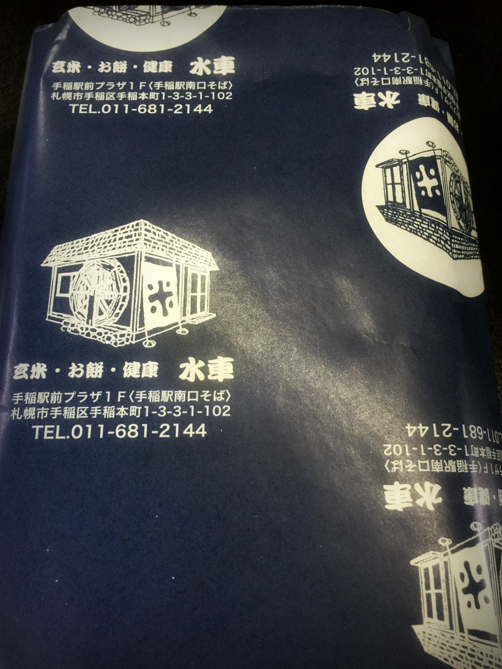 e0105954_20213234.jpg