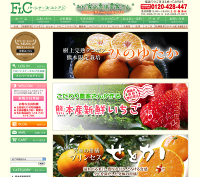 水源キウイ 安全・安心と美味しさにこだわった『水源キウイジャム』_a0254656_183129.png