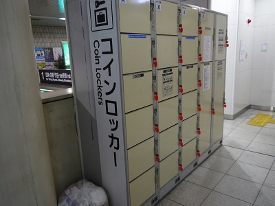 丸太町駅 京都市営地下鉄線 旅行先で撮影した全国のコインロッカー画像 丸太町駅 京都市営地下鉄線 旅行先で撮影した全国のコインロッカー画像