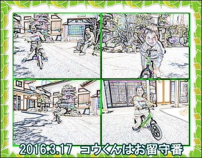 a0052666_23543336.jpg