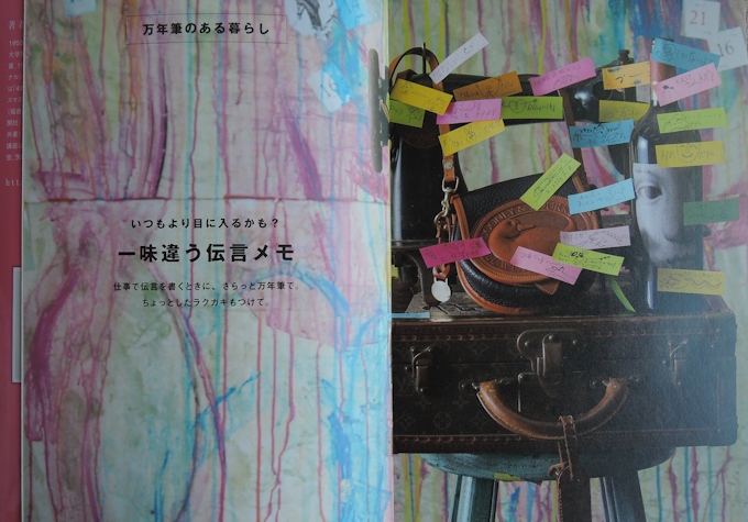 古山画伯「万年筆スケッチ入門」_e0200879_16241286.jpg