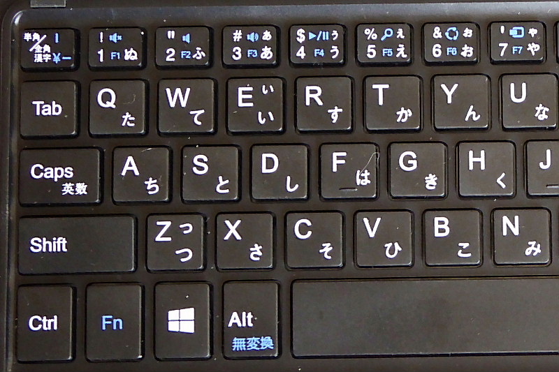 iiyama 9P1150T-A のキーボード配列 : じいじの備忘録