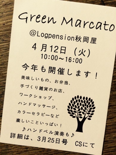 a0175888_12595070.jpeg