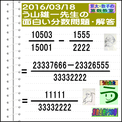 a0043204_2223945.gif