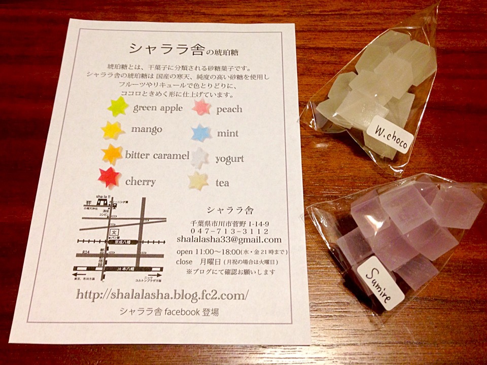 a0298406_22171430.jpeg