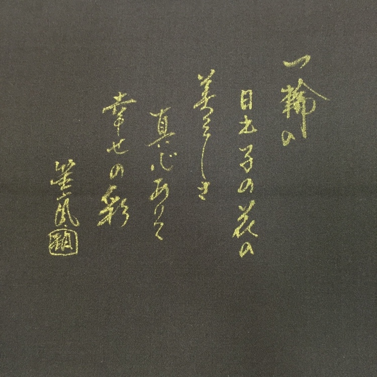 a0336123_19552402.jpeg