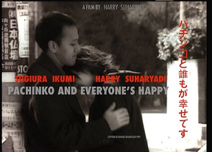 映像：インドネシアの映画：SUNYA MOVIE　（監督：Hari Suhariyadi）_a0054926_9401614.jpg