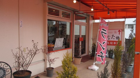 e0202031_22454499.jpg