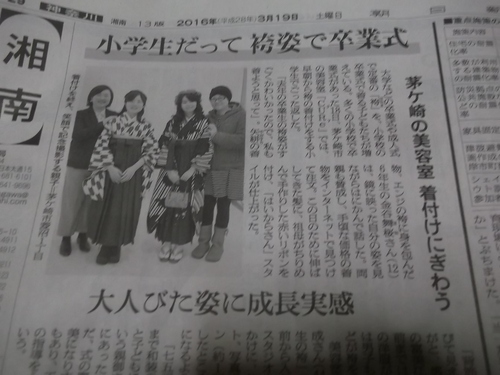 びっくりポンです。_b0137932_14312617.jpg