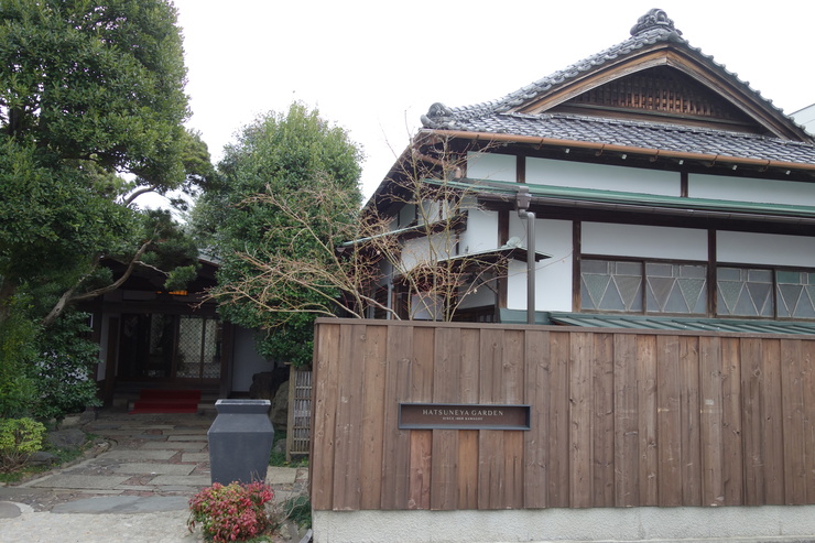 Hatsuneya Garden ハツネヤガーデン 埼玉県川越市 フレンチ 結婚式場 小江戸 川越へ その4 趣味はウォーキングでは無い