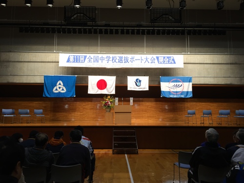 全国中学校選抜ボート大会レポート①_a0297040_2253741.jpg