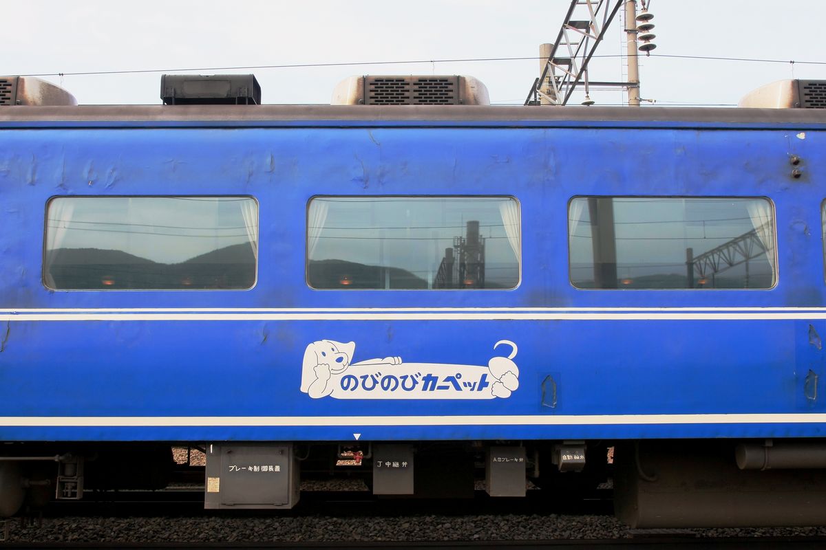Bトレインショーティー JR北海道「はまなす」 14系+24系25形 A
