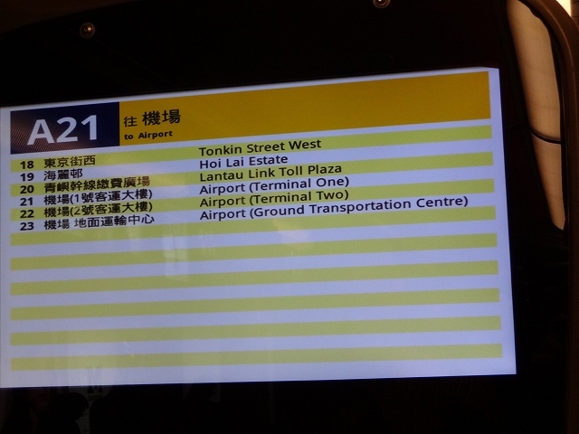 城巴機場快線 _b0248150_09551050.jpg
