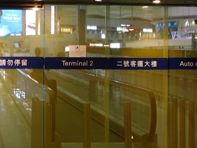 城巴機場快線 _b0248150_10025946.jpg