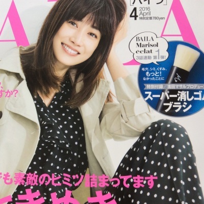 濱田マサル プロデュース スーパー消しゴムブラシ 京都 La Pomme シンプルビューティー