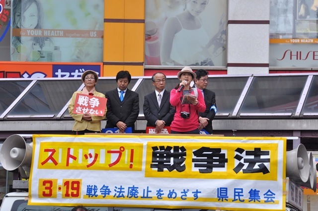3.19集会_c0347272_22005330.jpeg