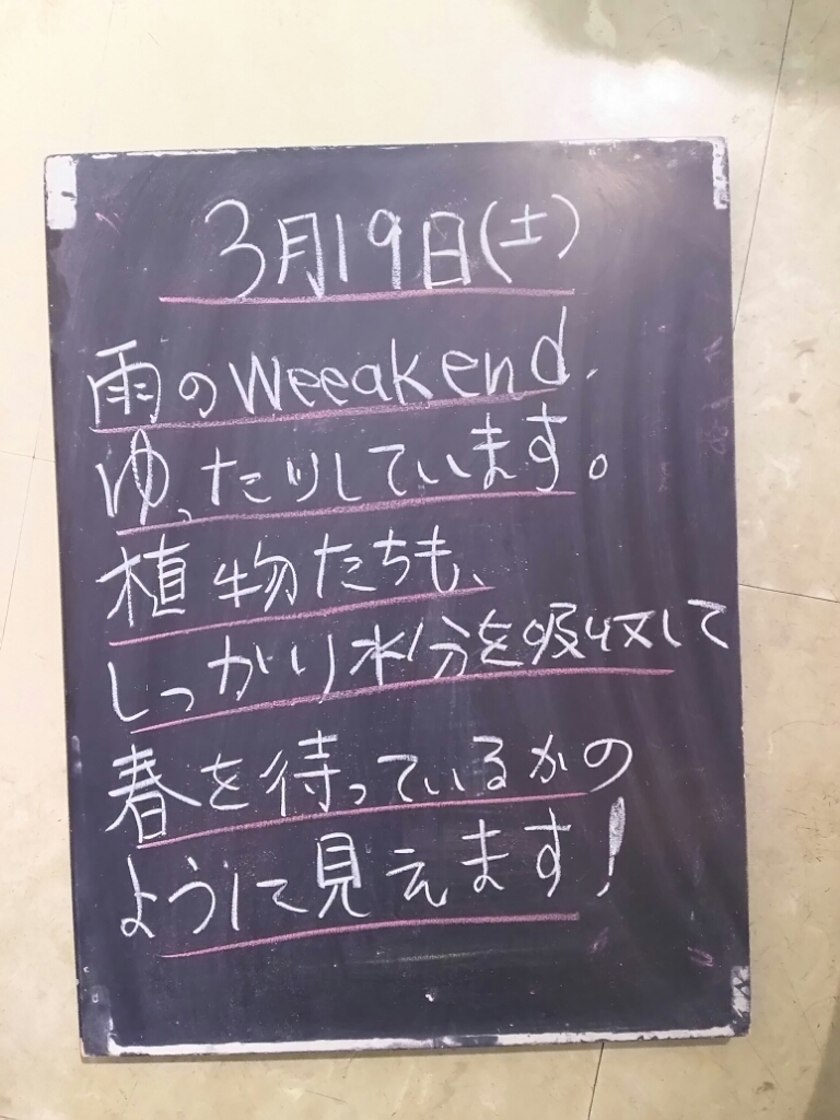 一雨ごとに_f0152875_08354227.jpg