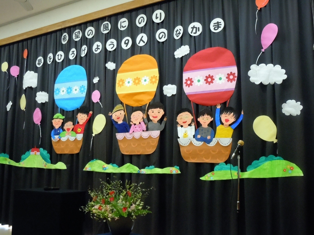 わかくさ学園卒園式_b0190576_23144063.jpg