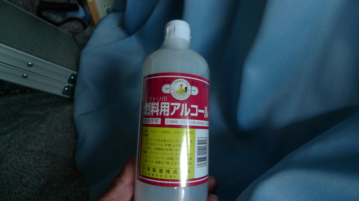 c0212083_18285377.jpg