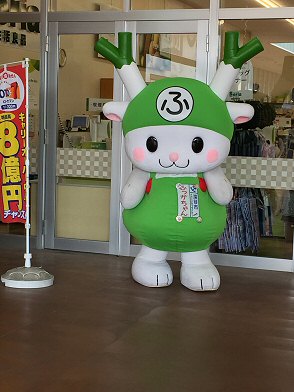 町田多摩境 哀愁のふっかちゃん 深谷市イメージキャラクター アルプス Chokoballcafe 町田多摩境 哀愁のふっかちゃん 深谷市イメージキャラクター アルプス Chokoballcafe