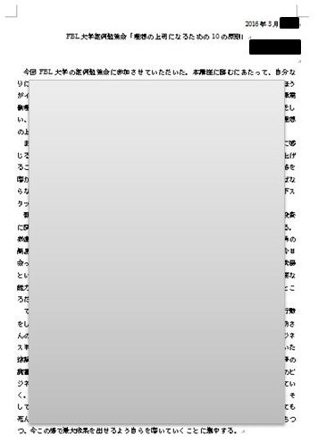 No.3114 3月19日(土):この「行動」を知ってほしい!_b0113993_16461771.jpg