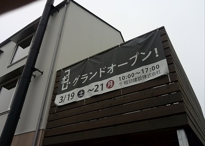 d0256297_1910024.jpg