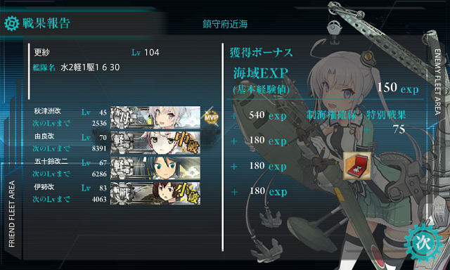 f0328005_2036621.png