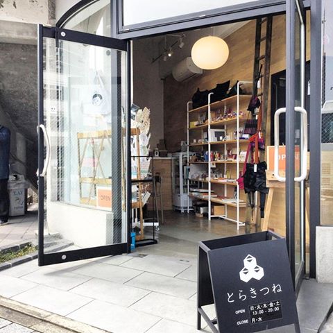 唐人町寺子屋15周年×とらきつね1周年 記念祭のお知らせ_d0116009_13194625.jpg