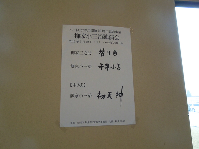 f0297809_06789.jpg