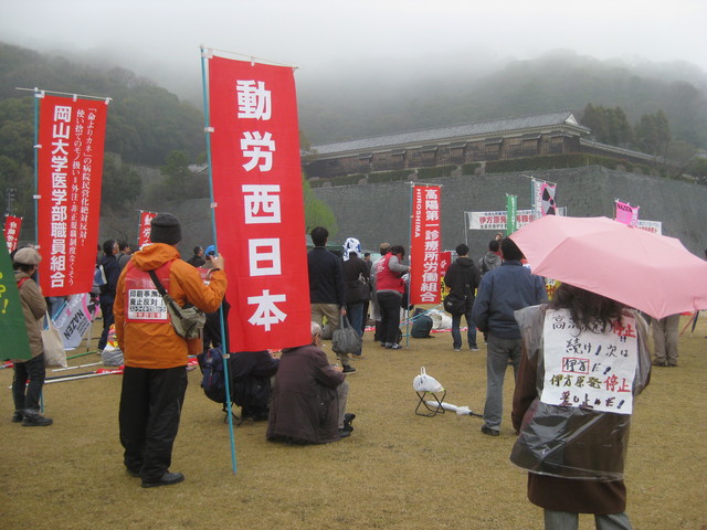 3月19日、伊方原発再稼働阻止えひめ集会に参加しました_d0155415_1283490.jpg