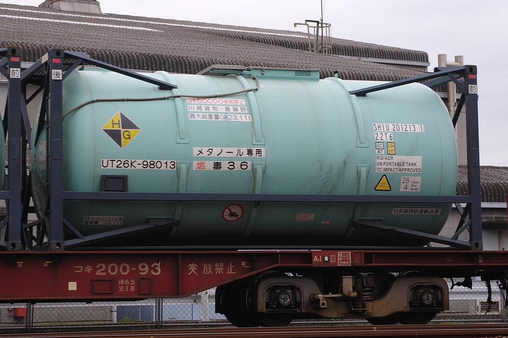 JR貨物UT26K形コンテナ JapaneseClass.jp