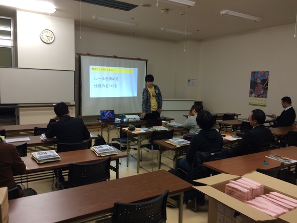 教え方ゼミ オープンサークル_e0252129_18442752.jpg