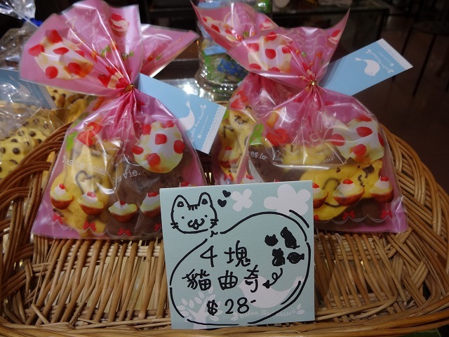 阿猫地攤(猫cafe) 猫グッズ編 _b0248150_12351320.jpg