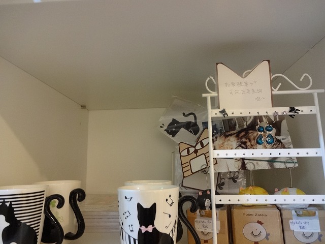阿猫地攤(猫cafe) 猫グッズ編 _b0248150_12435580.jpg