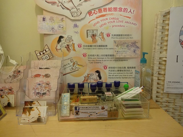 阿猫地攤(猫cafe) 猫グッズ編 _b0248150_12442121.jpg