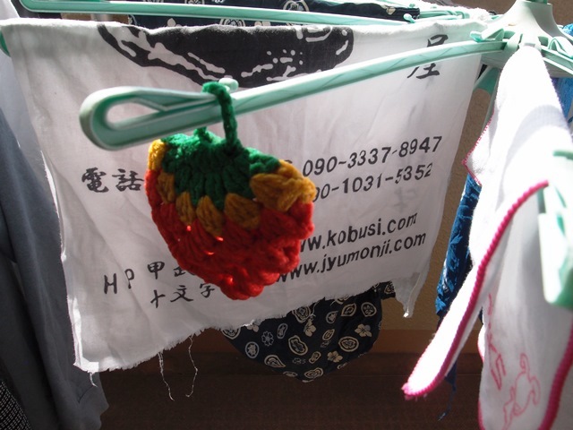 c0354352_17315897.jpg