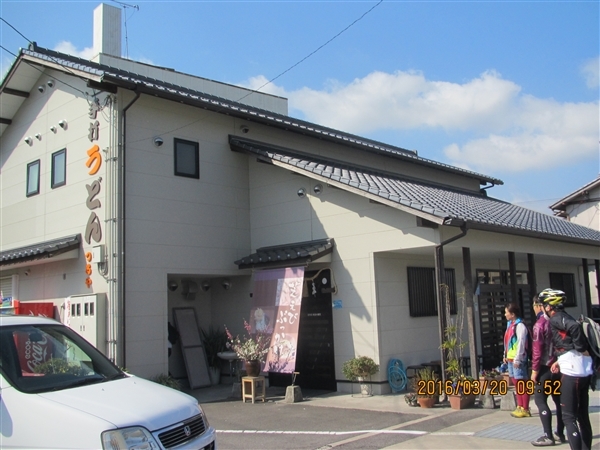 WAVE BIKES 高松店オープン記念　第64回うどん王国サイクリング(香川県高松市)_f0037753_23424992.jpg