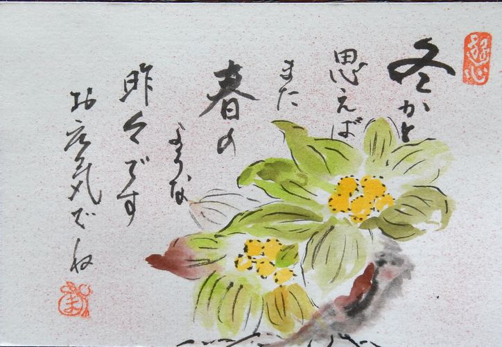 ’16,3,20(日)愛ちゃんの絵を描いているYO!_f0060461_10384625.jpg