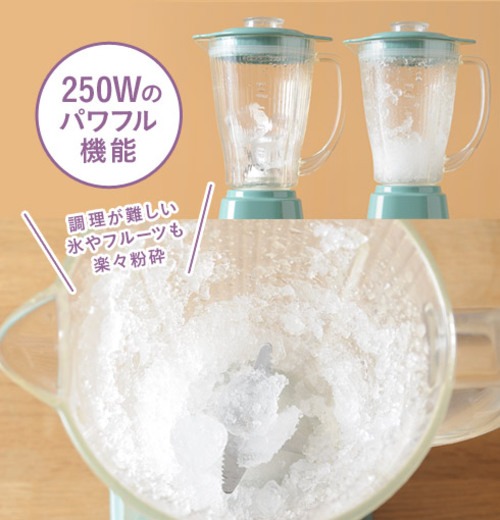 氷OK!本格スムージーも作れるパワフルブレンダーが新登場です。_b0125570_1034145.jpg